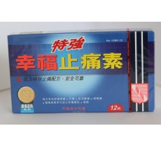 特強幸福止痛素 1280-12